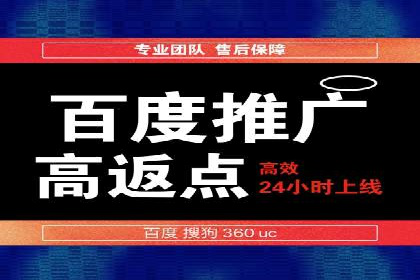 百度广告推广成本估算指南
